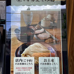 中華蕎麦 とみ田 - 