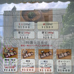 中華蕎麦 とみ田 - 