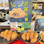 Bekari Kafe Kuraun - 『カレーパングランプリ2022揚げカレーパン部門最高金賞受賞』とろっとジューシーカレーパン¥240  あげたて⤴︎