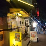 らーめん田丸 - が・い・か・ん