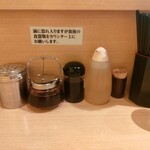 らーめん田丸 - 卓上