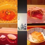 Sushi Matsumoto - 