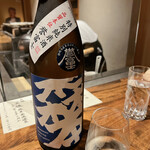 温石 - 静岡の銘酒