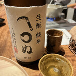 温石 - 高知の司牡丹