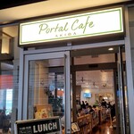 Portal Cafe AKIBA - アキバトリム２階