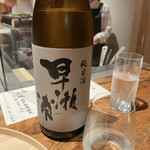 温石 - 福井の銘酒