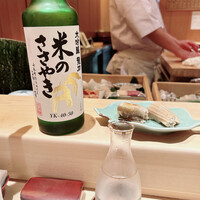 すし乾山 大阪北新地店 - 