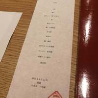 三宅輝 - 