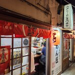 Aji No Menshou - 店舗外観