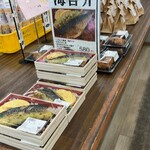 中村商店 - 