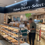 Hakone Bakery Select - 店前