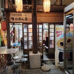 Aji No Menshou - 店舗外観