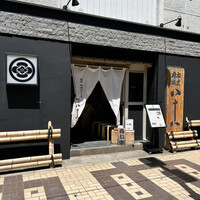割烹蒲焼 横浜八十八 吉田町店 - 