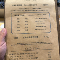 四ツ橋・新町 牡蠣と肉たらしビストロAKIRA - 