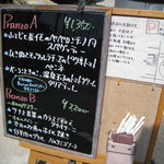 ディアモ クッチーナ - 店頭メニュー