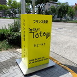 ストリートに目立ちます