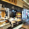 まる天 養老サービスエリア下り線店