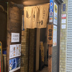 日本酒焼鳥居酒屋　炭火焼処しろや - 