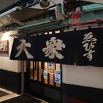 Ebisu - 入り口  暖簾がいい味出してる