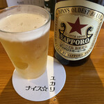 ナイス☆ユカリ - まずは赤星★