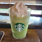 STARBUCKS - 