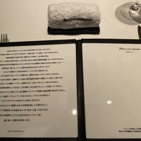 カンテサンス - 