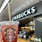 スターバックス・コーヒー - ゆず シトラス & パッション ティー