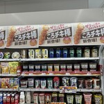 ファミリーマート - ドリンク写真: