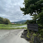 イロナキカゼ - 