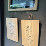 イロナキカゼ - 