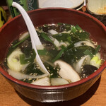 山源 - 