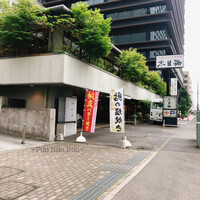 しゃぶしゃぶ・日本料理 木曽路 大宮店 - 