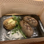 ビッグボーイ - 