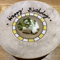 祇をん 段ばた - 