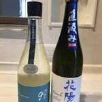 横内酒店 - ＋花陽浴