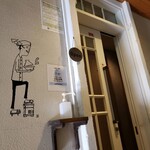 バール・カフェ kobako - 