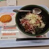 北大生協の食堂 中央食堂 - 牛トロ丼（大）＋伊予美人コロッケ  @821円也。