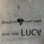 Sushi nature - 