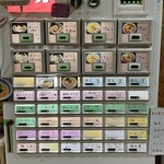 寿製麺 よしかわ - 