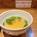 寿製麺 よしかわ - 