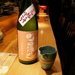 Sake Fun　ぞっこん。 - 