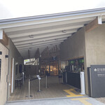 牧野ミュージアムショップ サクラ - 