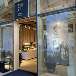 牧野ミュージアムショップ サクラ - 