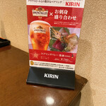 彩食遊膳 和花 - 