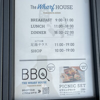 THE WHARF HOUSE YAMASHITA KOEN - 