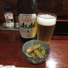 ちるパパ