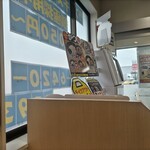 ゆで太郎 もつ次郎 - 券売機