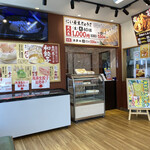唐揚げテイクアウト いけ田商店 - 店内