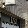 ブルーキッチン 堺筋本町店