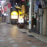 うなぎの末よし - 